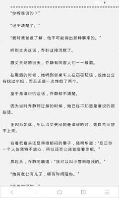 为什么不能在菲律宾补办护照